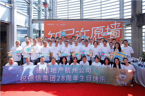36365线路检测中心官方地产杭州公司.jpg
