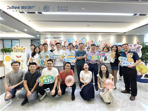 36365线路检测中心官方地产广州公司.jpg